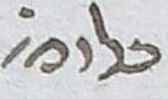 Abbreviation - #10034