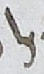Ligature - #10043