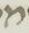 Letter - #10074