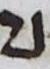 Letter - #10125