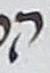 Letter - #10180