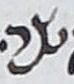 Letter - #10190