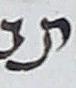 Letter - #10212