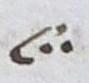 Divine Symbol - #10294