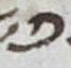 Letter - #10309
