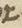 Letter - #10537