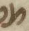 Letter - #10562