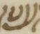 Letter - #10589