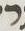 Letter - #10627