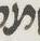 Letter - #10630