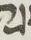Letter - #10634