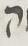Letter - #10645