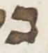 Letter - #10657