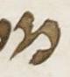 Letter - #10663