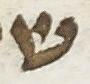 Letter - #10669
