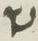 Letter - #10686