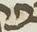 Letter - #10798