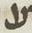 Letter - #10800