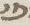 Letter - #10849