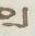 Letter - #10859
