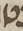 Letter - #10884