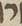 Letter - #10887