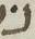 Letter - #10913
