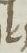 Ligature - #10920