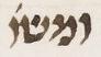Abbreviation - #10996