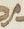 Letter - #11023