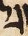 Letter - #11111