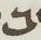 Letter - #11305
