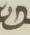 Letter - #11325