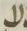Letter - #11347