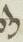 Letter - #11452
