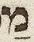 Letter - #11464