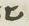 Letter - #11486