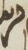 Letter - #11545