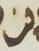 Letter - #11555