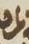 Letter - #11563