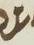Letter - #11564