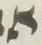 Letter - #11568