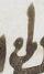 Ligature - #11654