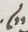Divine Symbol - #11665