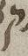 Letter - #11693