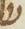 Letter - #11791