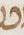 Letter - #11802