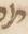 Letter - #11862