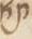 Letter - #11870