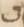 Letter - #11881